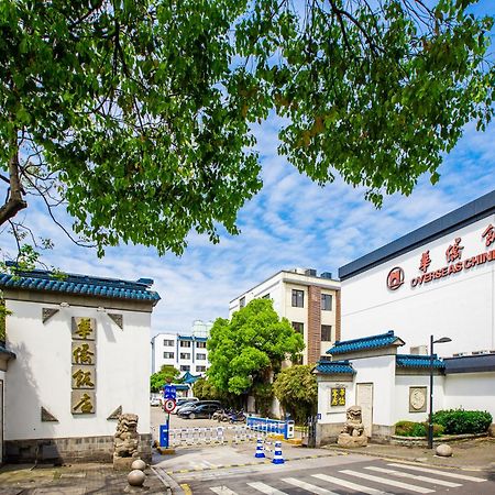苏州华侨饭店 Suzhou (Jiangsu) Bagian luar foto