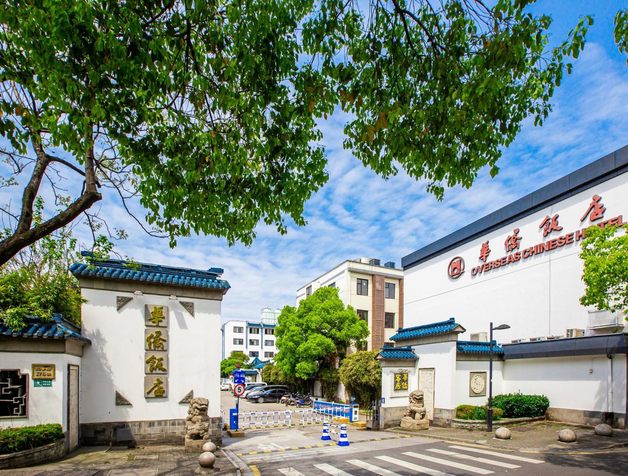 苏州华侨饭店 Suzhou (Jiangsu) Bagian luar foto